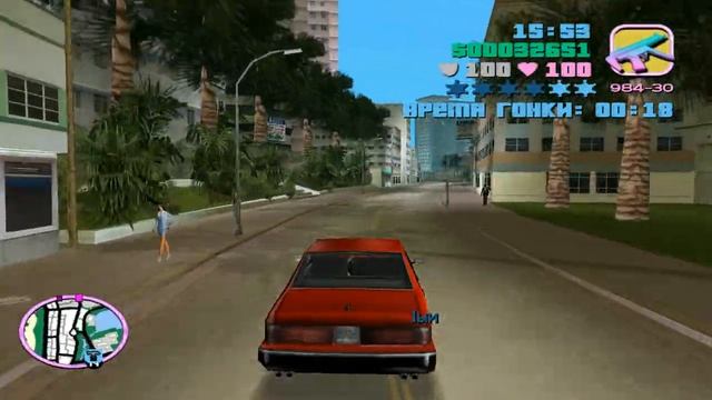 Прохождение GTA Vice City:Миссия 50 - Водитель