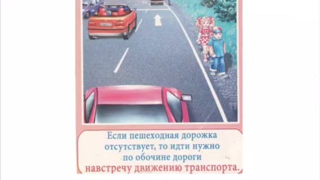 Видеоролик "Безопасное движение" к акции "Учись быть пешеходом" - Енин М. 5А класс