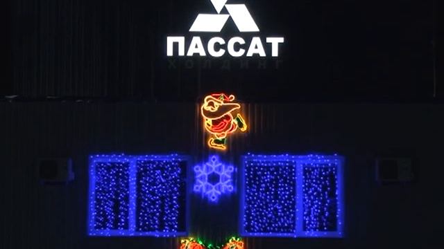 Солигорск. СТК. Вечерняя иллюминация
