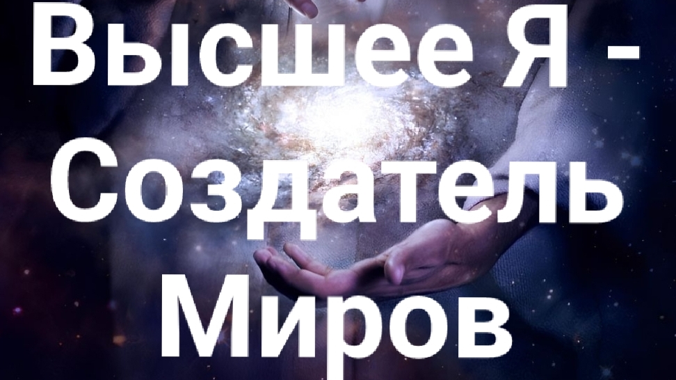 Основной сеанс  сбор  фрагментов  Души потерянные  в прошлых  воплощениях ( Даня 7 лет