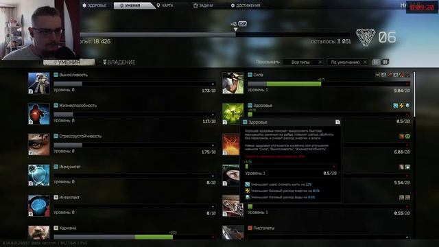 Escape From Tarkov: PVE #1 - На чиле на расслабоне