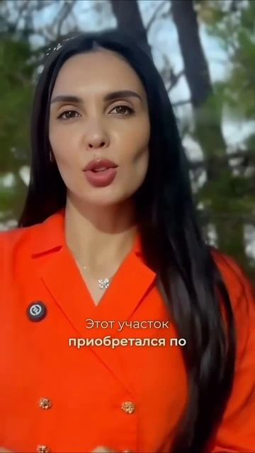 Как инвестировать в земельные участки?