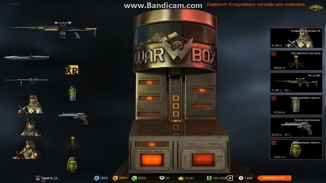 Warface: Пробуем вытащить MK 14 EBR.
