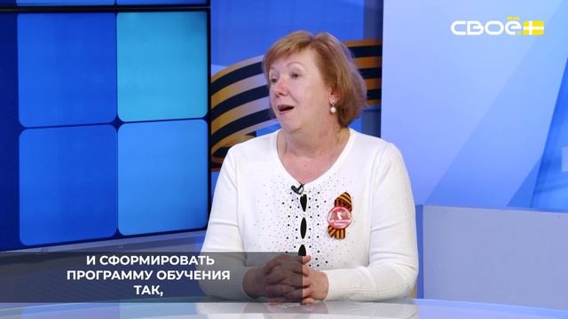 Программу «МКС 26» – «Мой компас – Сириус 26» – реализуют в Ставропольском региональном центре