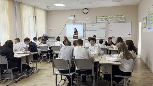 Русу К.С. урок