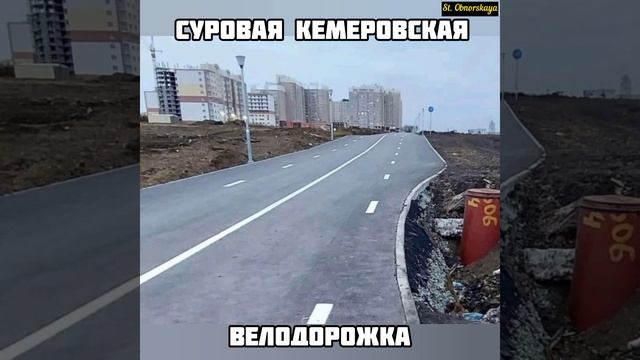 Равшан и Джамшуд в Кемерово