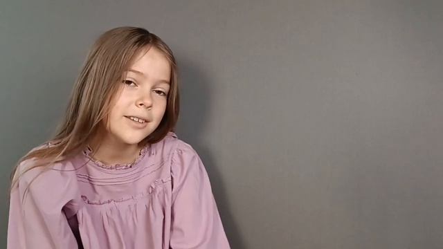 Екатерина Мартынова, роль Юля