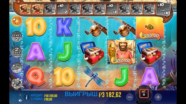 Я НЕ ВЕРЮ!! СЫГРАЛ ТОП СИМВОЛ В BIG BASS SPLASH НА СУММУ *****Р!!!
