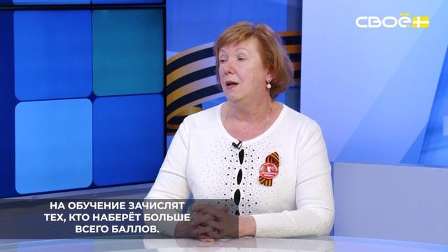 До 11 мая 2025 года ставропольские ученики 5-11 классов и учащиеся колледжей