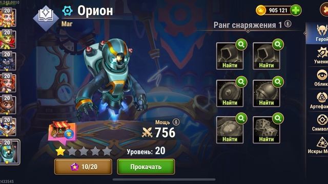 ПОСЛЕ ПРОКАЧКИ НЕ ЧУВСТВУЮ 3 ГЛАВУ