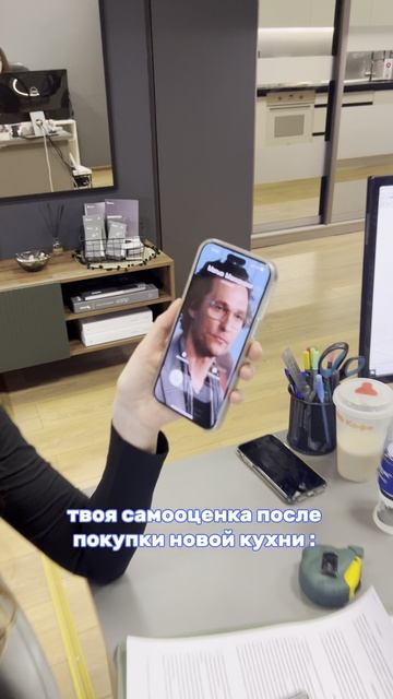 Самооценка и покупка кухни тесно связаны. Филарт мебель