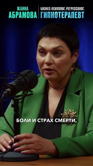зачем смотреть прошлые жизни?