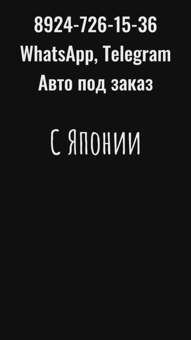 Автомобиль в разбор #jimny #suzuki #japan #автозапчасти