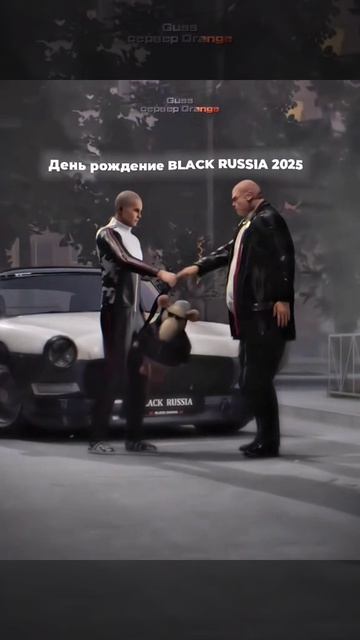блек Раша
