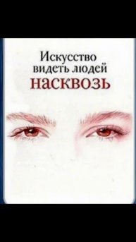 с кем сравнивают , но не вижу сходства