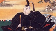 Исторические портреты: сегун Токугава