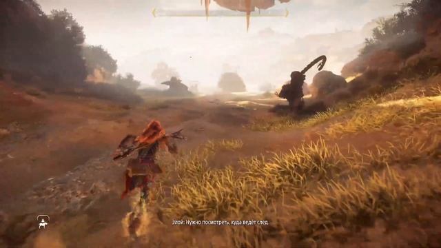 Первый котел и аид || Horizon: Forbidden West || Прохождение 100% #9 || Сложность Сложно