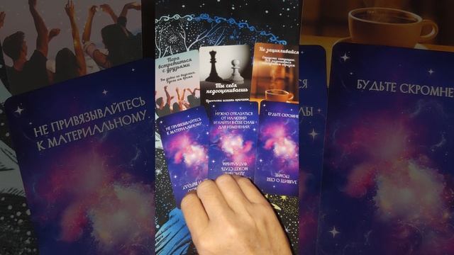 Совет на сегодня 27.04.2025 #советнасегодня #совет #странница