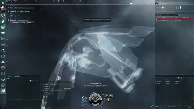 Eve online PVE trade ничего интересного №3