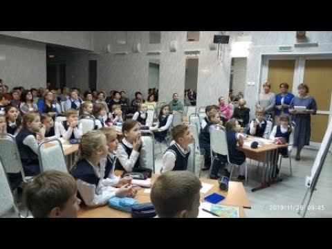 Тишкина Инесса Станиславовна.Открытый урок. 3а класс. Окружающий мир.