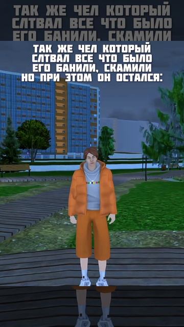 блек Раша
