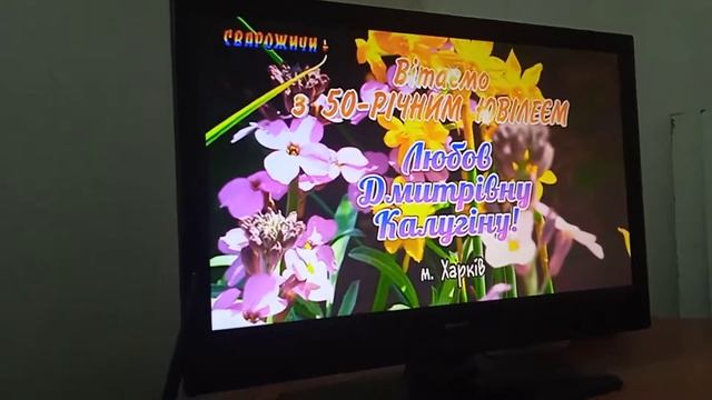 22.06.2021. Вітання #34. Любов Дмитрівна Калугіна із Харкова