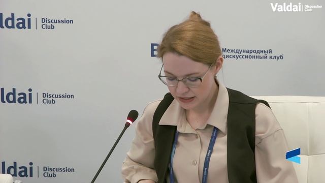 Conflicts and Integration. Second Session of the 2nd Youth Conference of the Valdai Club