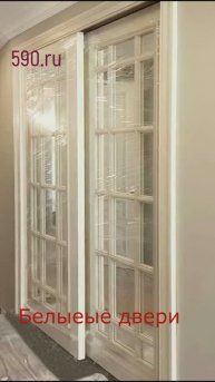 Белые раздвижные двери классика