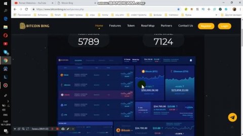 В декабре монета на бирже!!! Получаем монеты BING!