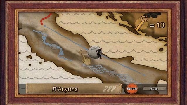 Rock of Ages - Playthrough (прохождение) pt8