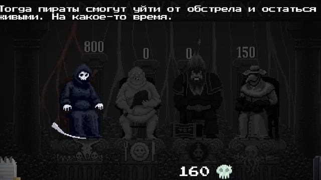 Peace Death (прохождение -1) Идем на работу !!