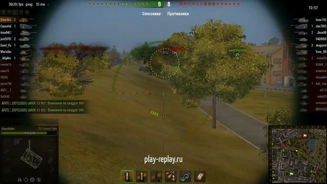 T57 Heavy Tank, Вайдпарк, Стандартный бой