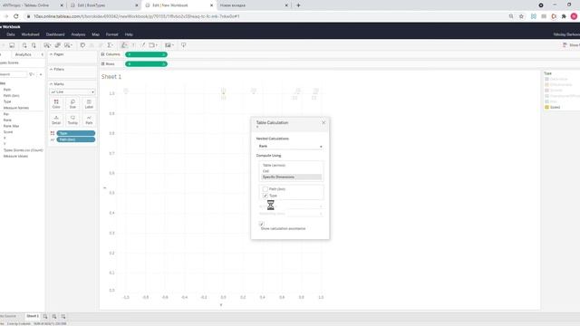 Tableau Radial Chart in Online Version
