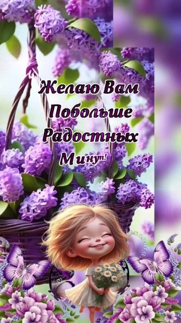С праздником 1 мая. Праздник весны и труда. Музыкальная открытка поздравление.