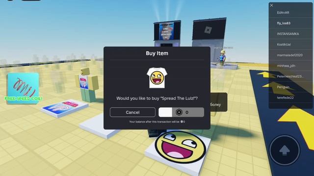 как получить футболки в роблоксе бесплатно