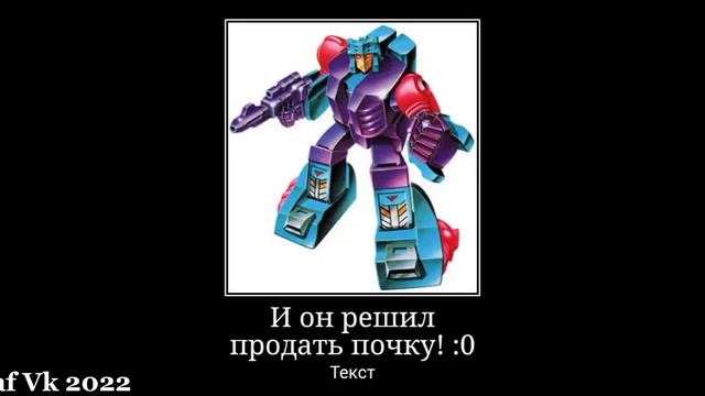 Знакомтесь это Саня!--Но это Овербайт [Fnaf Vk 2022]