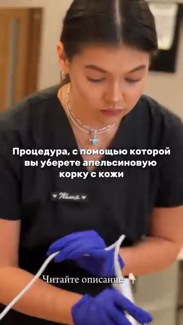СЕКРЕТ ПОДТЯНУТОГО ТЕЛА🔥