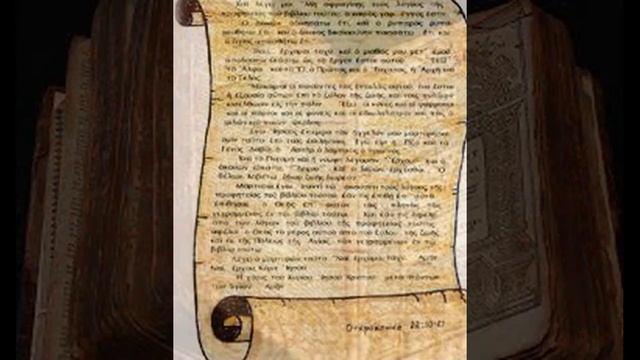 Навеки не оставлю Святую Библию