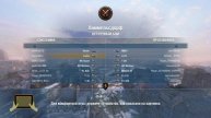 Luchs обзор на пулемет 4 левела блитз
