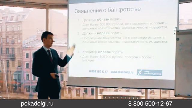 Заявление о банкротстве физического лица