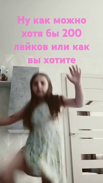 2 июля 2024 г.