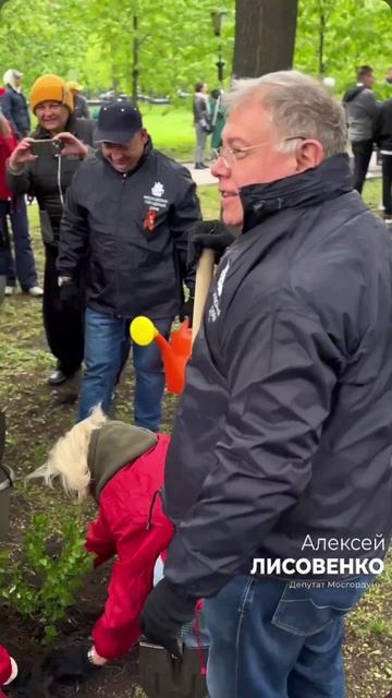 Субботник на аллее московского парламентаризма