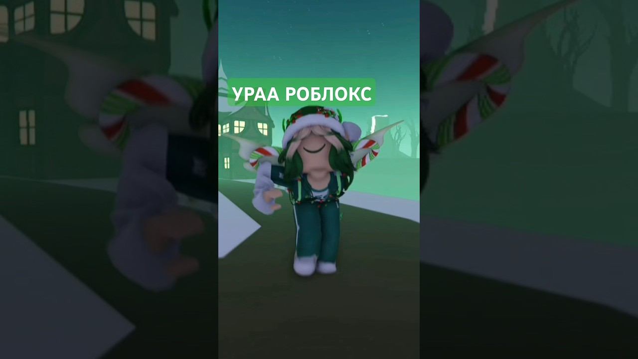 #Roblox как вам новый снипет, мейби бейби и дарьяны?)❗️ИДЕЯ МОЯ❗️#ютубнеболей #ttd3 #edit #rekk #rge