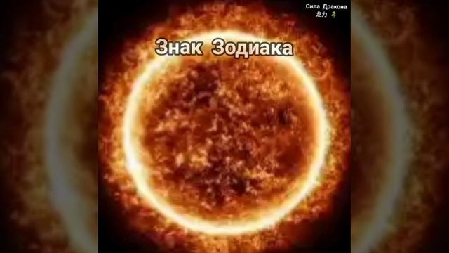 🗓Дни недели в эзотерике🔮Воскресенье☀️⚡️
