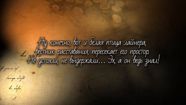 Штефан Дарие "Призрак из прошлого"