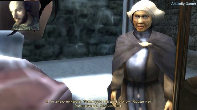 Прохождение ►Dreamfall: The Longest Journey►【Серия 8】