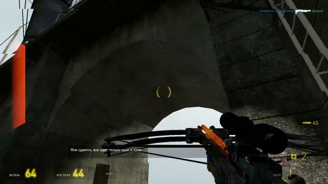 Half-Life ТРОИЦА! #6 HARD