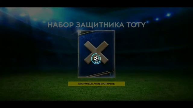 Забираю Carvajal. 87 рейтинг команды!!!