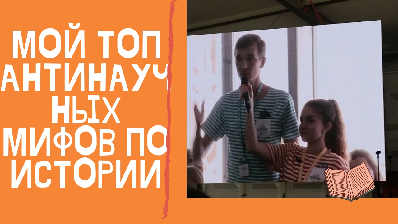 Задорновщина, уфология, великая Таратария: почему люди верят в теории заговора?