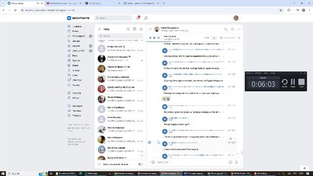 есть ли сегодня учителя веры